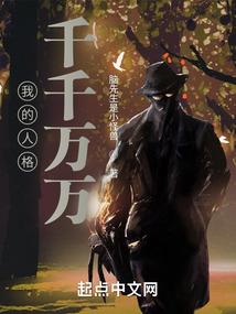 百万粉丝，从直播王者开始
