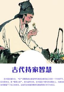 神勃拉玛的游戏