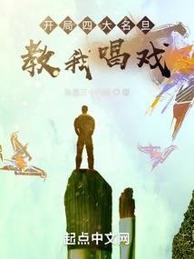 厉少的季医生养成计划