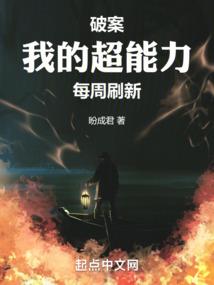 将狩天下