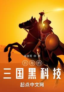 枪口博弈