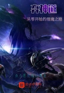 战火轮回