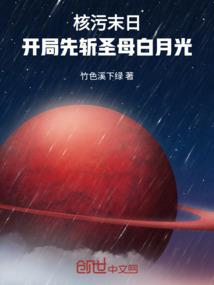 世界末之绝地求生