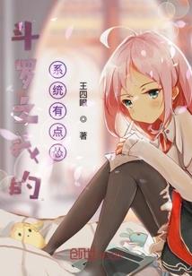 俗家弟子：修仙记