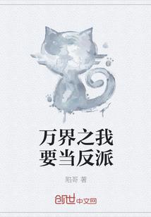 OPO战队小学往事