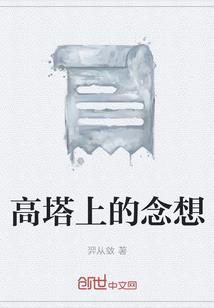 寂灭世界——无限黑暗