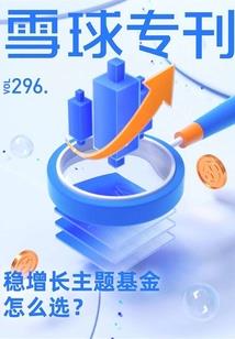 仍未结束的报复