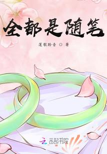 双色眼