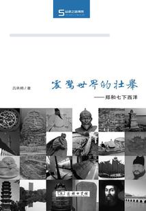 乱世倾城妃