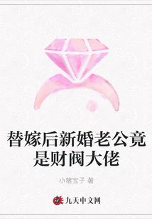 狐妖之叶容