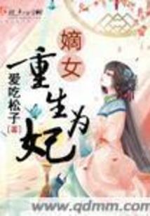 与凤谋天
