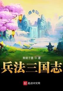 撒手（大结局）