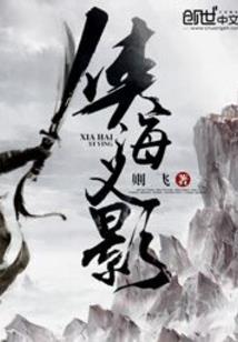 苟道魔尊：我能召唤魔兽军团