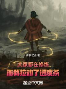 夜魔武动