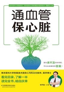 封神之寻天录
