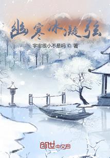 异界之巅峰剑神