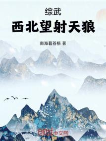 重生之如梦初醒