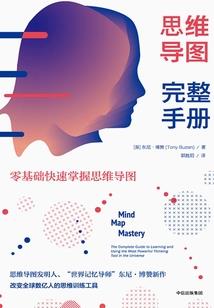新纪元的守护者