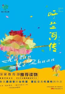 小人物的大生活