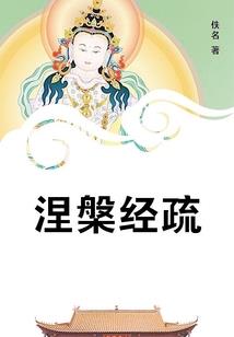天黑有妖气