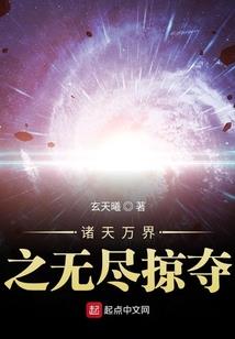 快穿之男神求配合