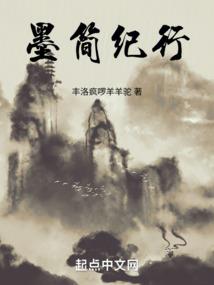 揭秘档案