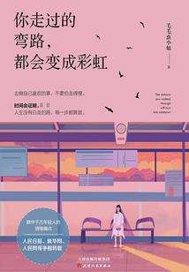 爱上女鬼大人