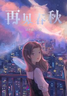 我爱你却跟你无关
