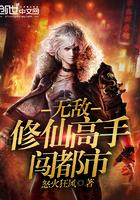 未知的曾经与未来