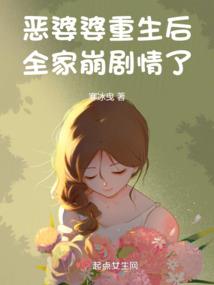 俯视终神