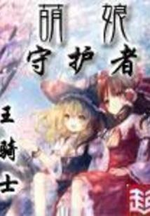 这个牧师技能点的有点歪