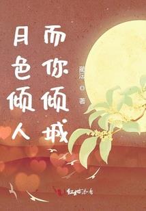 世界树之二次元管理者