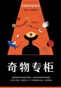 空间狂人