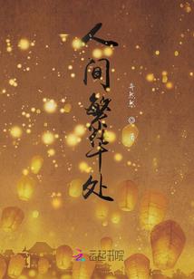 圣道之祖