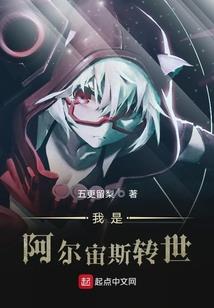 雨蝶三秋