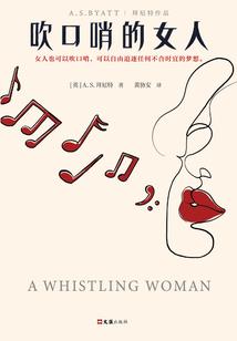 弃妃也嚣张