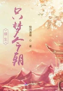 沧海轮回雨天晴