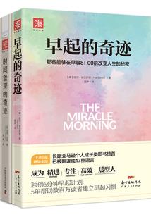 丞相很倾城