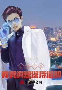 异界之新神之路