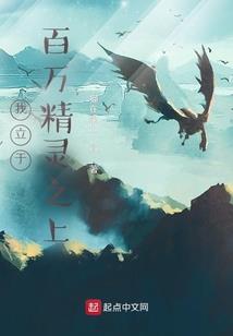 李斯卫传奇