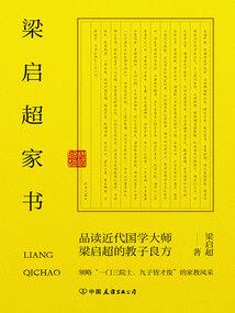 武林风雨录