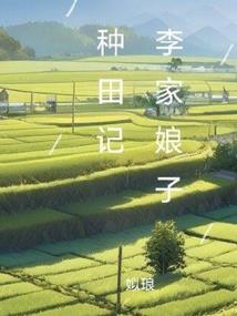 以爱相守