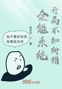 综影视：女配翻身了