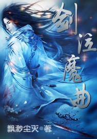 九歌风云诀