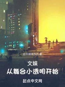 战神复活之韩信