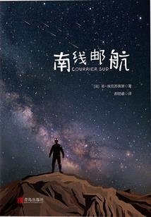 太空危机：叛军