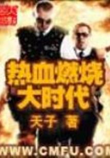双宝石星
