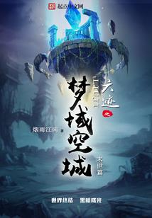 顾多意的种田生活