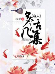 一梦木槿开