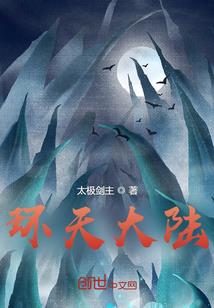 上品丹法